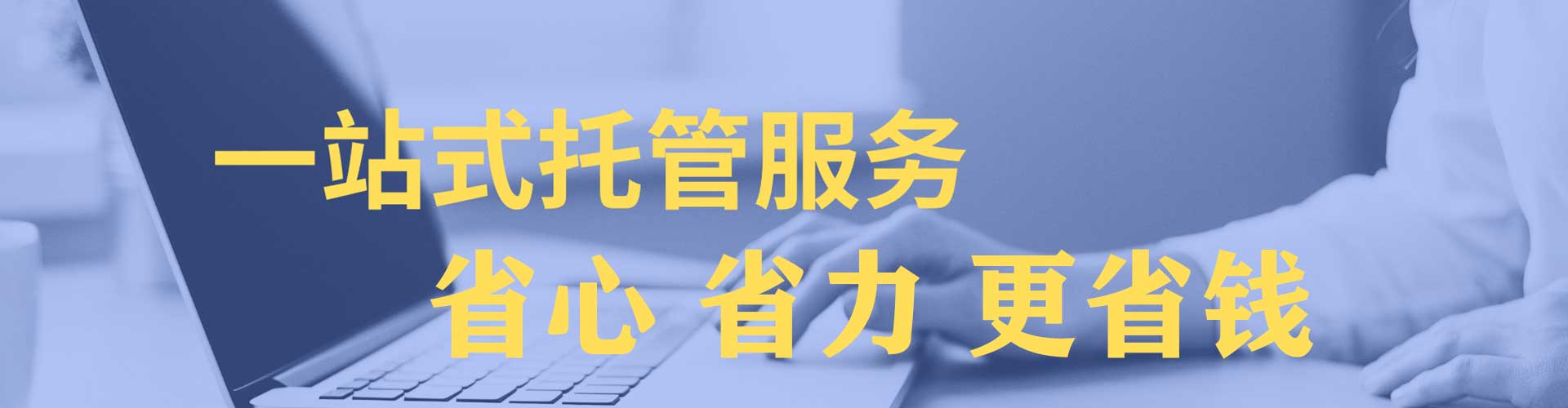 富锦百度如何推广